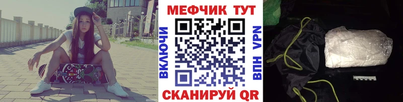 Купить ГАШ  СОЛЬ  Метадон  МЕФ  АМФЕТАМИН  Сельцо
