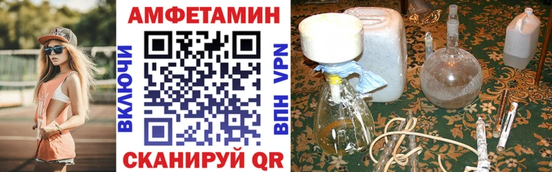 Купить закладки  Сельцо  Amphetamine VHQ 