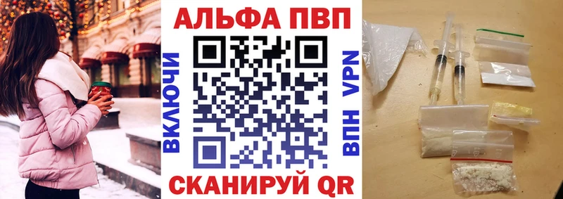 Купить  Сельцо  A PVP VHQ 