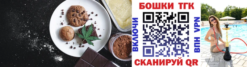 Canna-Cookies марихуана Сельцо