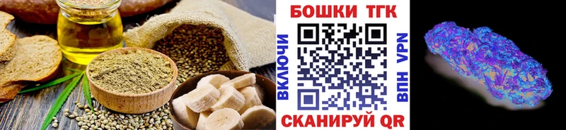 Canna-Cookies конопля  Купить закладки  Сельцо 