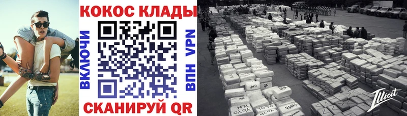 Купить Сельцо Кокаин Колумбийский