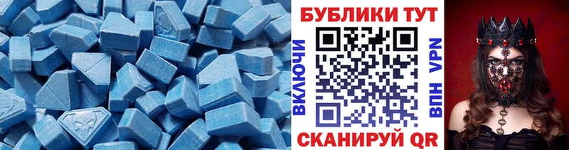 Купить  Сельцо  Ecstasy Дубай 