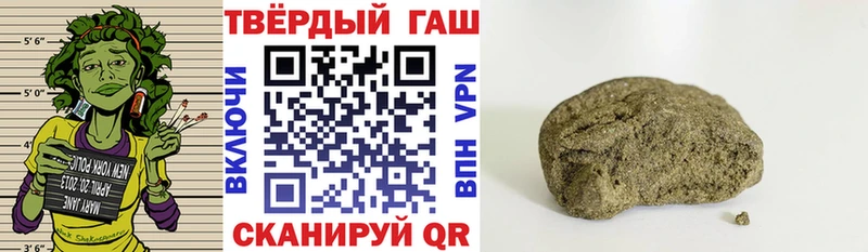Купить где Сельцо ГАШ hashish