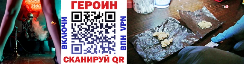 Купить где  Сельцо  ГЕРОИН герыч 