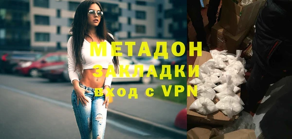 прущие крисы Богородицк