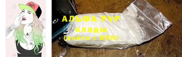 прущие крисы Богородицк