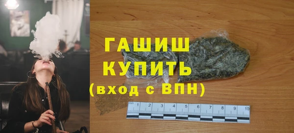 ALPHA-PVP Балахна