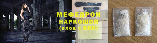 а пвп мука Богородск