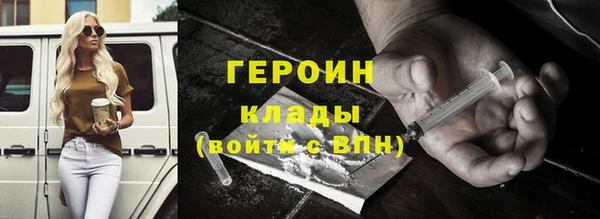 ALPHA-PVP Балахна