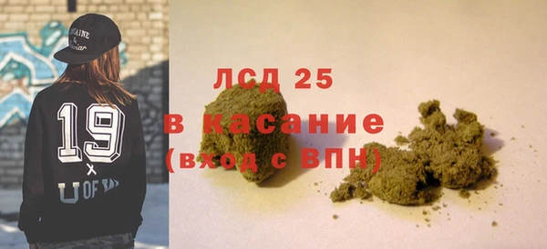 ALPHA-PVP Балахна