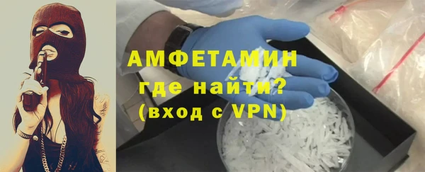 ALPHA-PVP Балахна