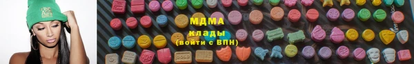 ALPHA-PVP Балахна