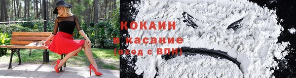 кокаин перу Богданович