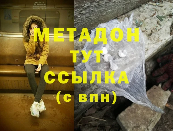 ALPHA-PVP Балахна
