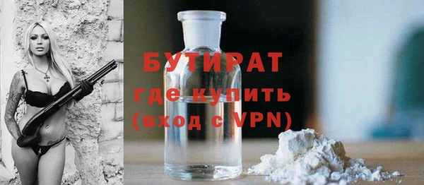 а пвп мука Богородск