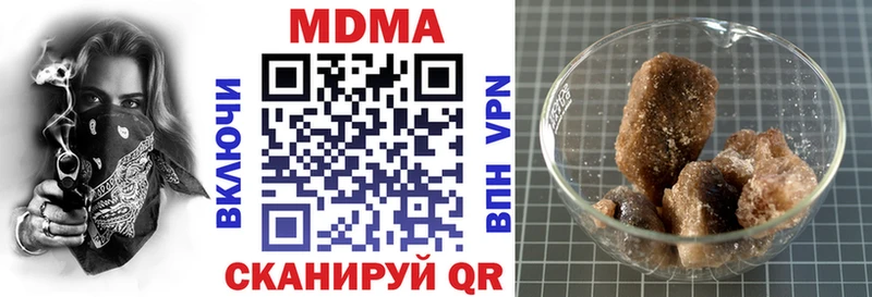 МДМА VHQ  Купить где  Сельцо 