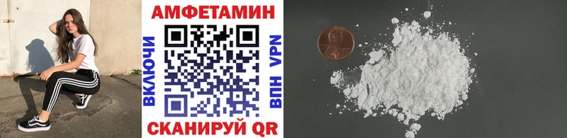 Купить где  Сельцо  МЕТАМФЕТАМИН витя 