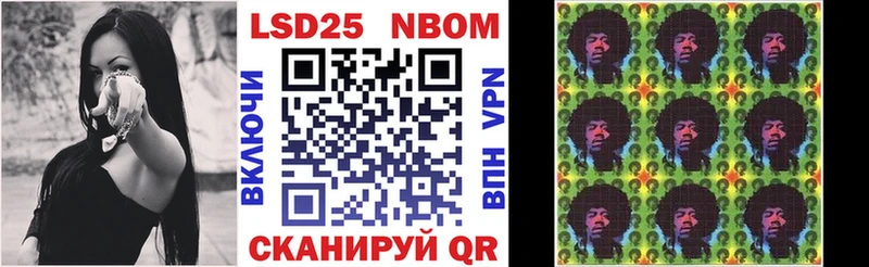 Марки N-bome 1500мкг  Купить закладки  Сельцо 