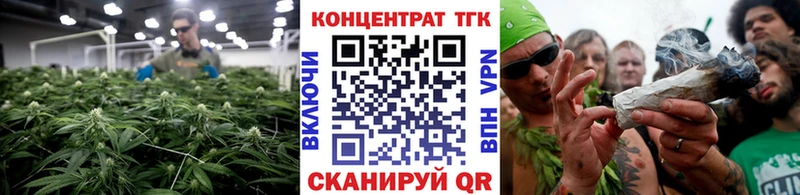 ТГК вейп с тгк  Купить закладки  Сельцо 